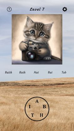 Word Picture ! - Screenshot 1