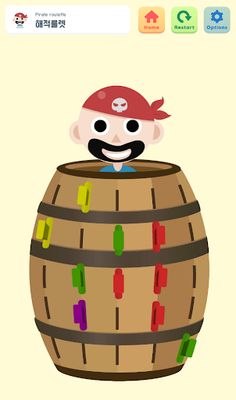 Random Games - Screenshot 3