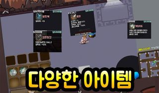 미네랄 서바이벌 -온라인 배틀로얄 - Screenshot 2