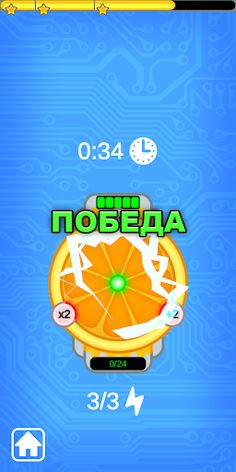 Math Reactor - Screenshot 3