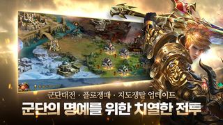반지 - Screenshot 3
