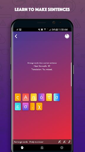 Greek Sentence Practice - Screenshot 3