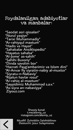 Aliym - Islomiy savol javobla - Screenshot 3