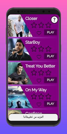 musical tiles - Screenshot 2