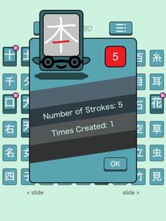 Kanji Swipe: Sliding Puzzle - Screenshot 2