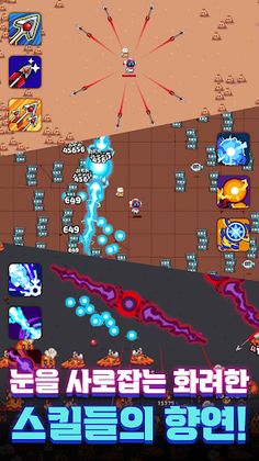 Pome Survival - Screenshot 4