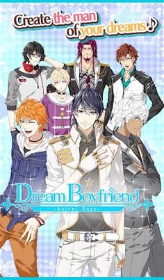 Dream Boyfriend -Astral Days- - Screenshot 1