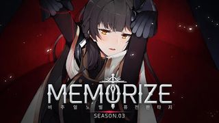 Memorize 3 - Screenshot 1