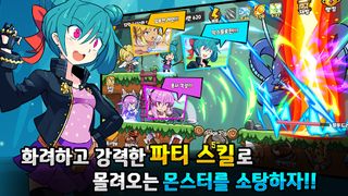 Party Hero - Screenshot 3