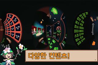 용사 파티 모집중 - Screenshot 3