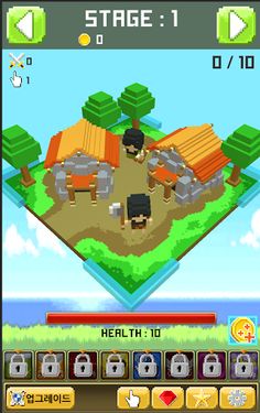 역전문명 - Screenshot 1