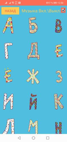 First Knowledge - Screenshot 3