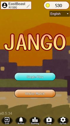 Jango - Screenshot 2
