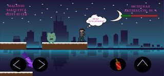 100 Second To Shop - Screenshot 2