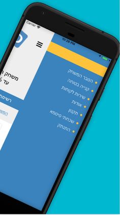 playsbid - Screenshot 3