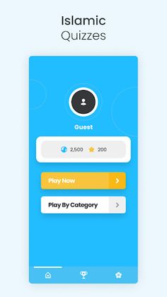 Deen Quiz (Islamic Quiz) - Screenshot 1