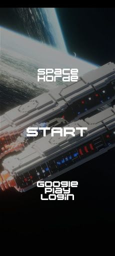 SpaceHorde - Screenshot 1