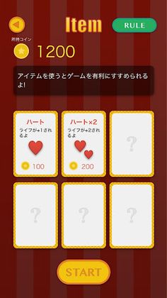 Touch The Bear 2 - Screenshot 3