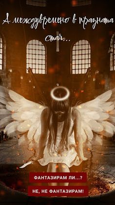 Gaiana - Destined to be Damned - Screenshot 3