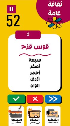 دون كلام - Screenshot 4