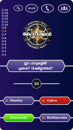 Ningalkum Aakam Kodeeshwaran - Screenshot 2