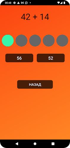 Math Solving - Screenshot 3