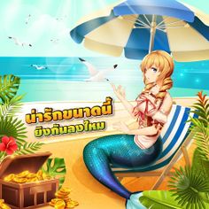 IFISH - เกมยิงปลา ZINGPLAY - Screenshot 1