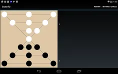 Butterfly / Gugulufe - Screenshot 3
