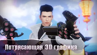 Fox Legends - Screenshot 1
