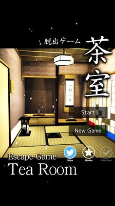 Escape Japanese Tea Room - Screenshot 1