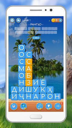 Калимаёб Бозии Тоҷикӣ - Screenshot 2