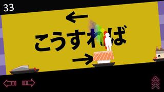 Sushi Train - Screenshot 3