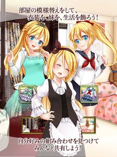 Pocket Girl ~Hunting The Devil - Screenshot 3