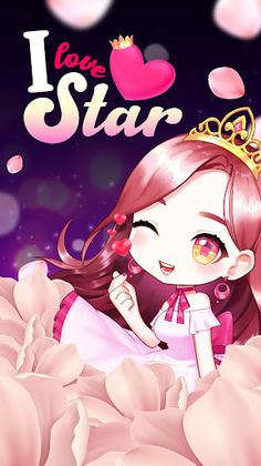 아이러브스타 시즌1 (I Love Star Seoson - Screenshot 1