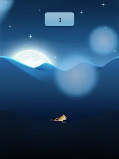 الجربوع - Screenshot 4