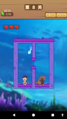 AttackingAltman - Screenshot 4