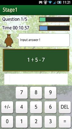 Mental calculation school - Screenshot 1