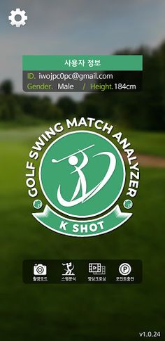 K-SHOT Golf - Screenshot 1