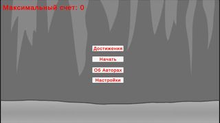 Dogga - Screenshot 2