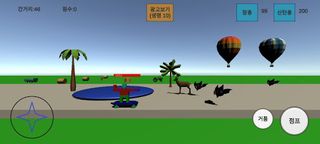 보드버블 - Screenshot 2