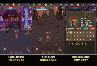 현실은 알바지만 게임에선 초고수 - Screenshot 3