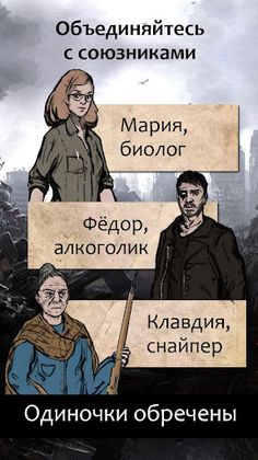 Пришествие Тьмы - текстовый кв - Screenshot 3