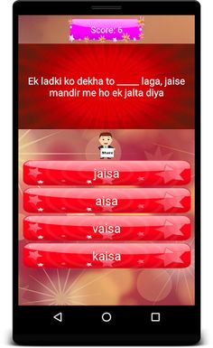 Bollywood Fill Songs - Screenshot 4