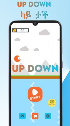 Up Down - Fly Swim - Screenshot 1