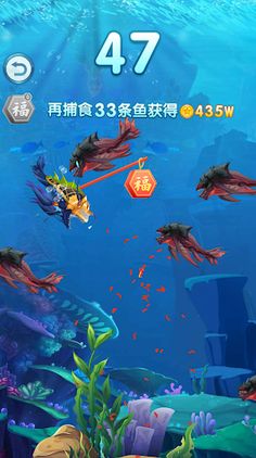 Hungry Fish World Puzzle Game - Screenshot 3