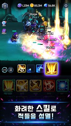 그림자 기사단 : 방치형 RPG 게임 - Screenshot 3