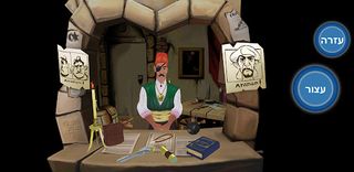 The Great Akko Adventure - Screenshot 2