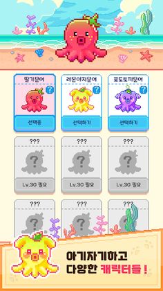 I Am Octo – Avoid Sharks - Screenshot 4