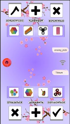 Trade exchange online: Pop IT - Screenshot 1