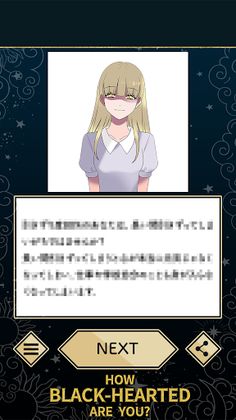 SECRET personality test - Screenshot 3